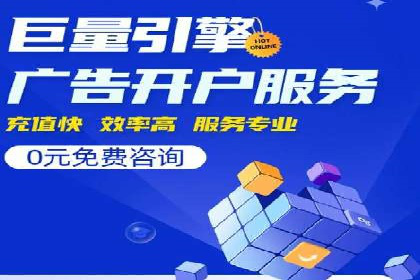 案例分享：信息流优化师助力品牌曝光增长