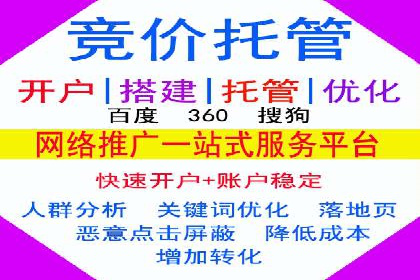 百度广告推广案例：如何实现精准营销