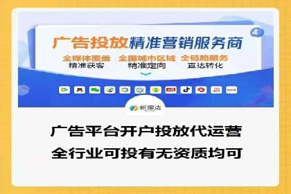 抖音信息流广告优化：提升转化率的技巧